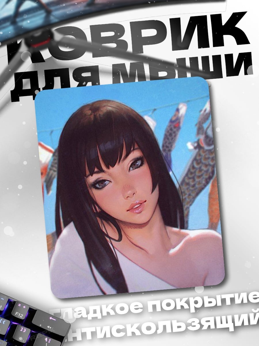 Коврик Японская девушка