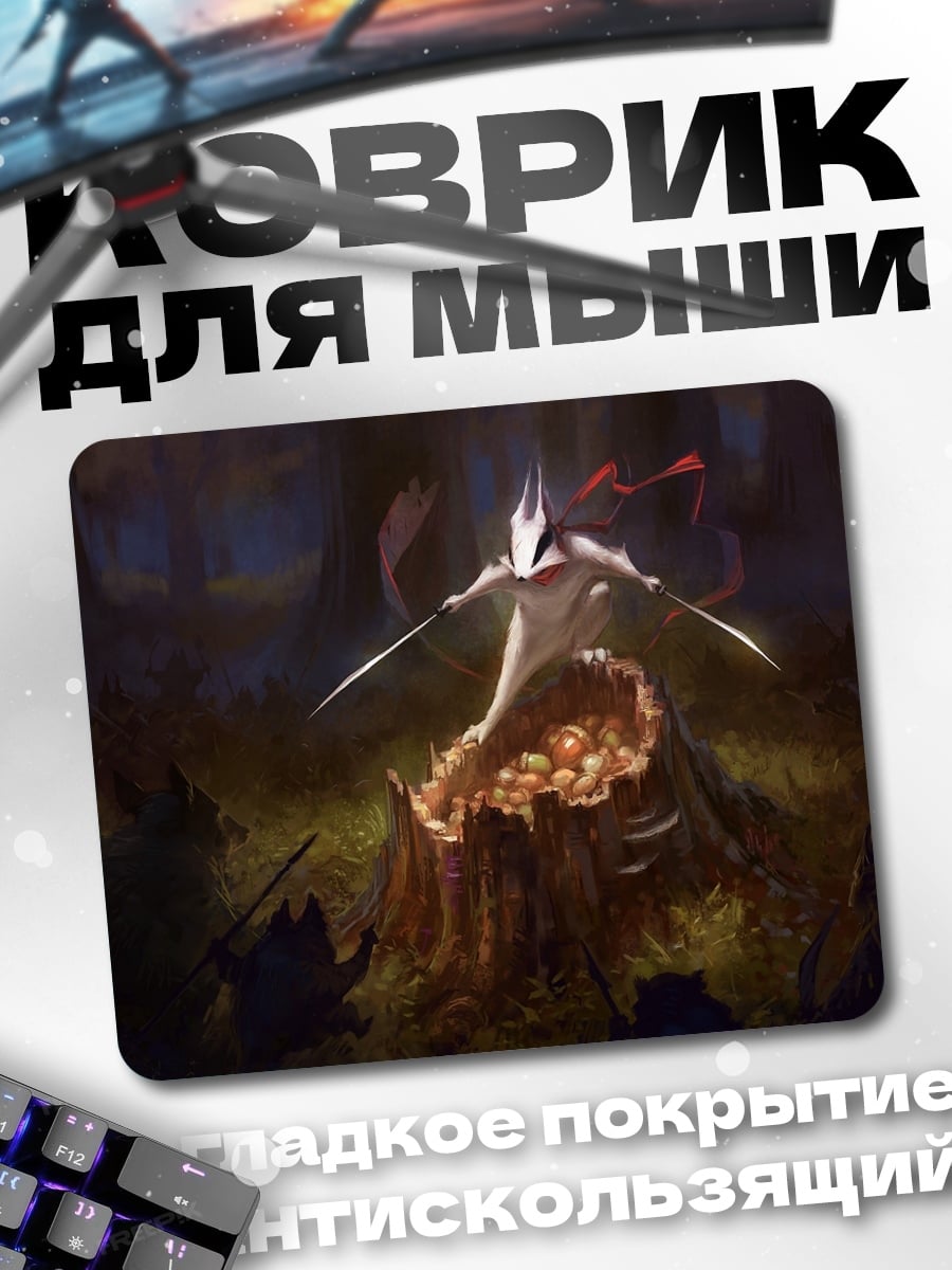 Коврик Фэнтезийный воин в лесу