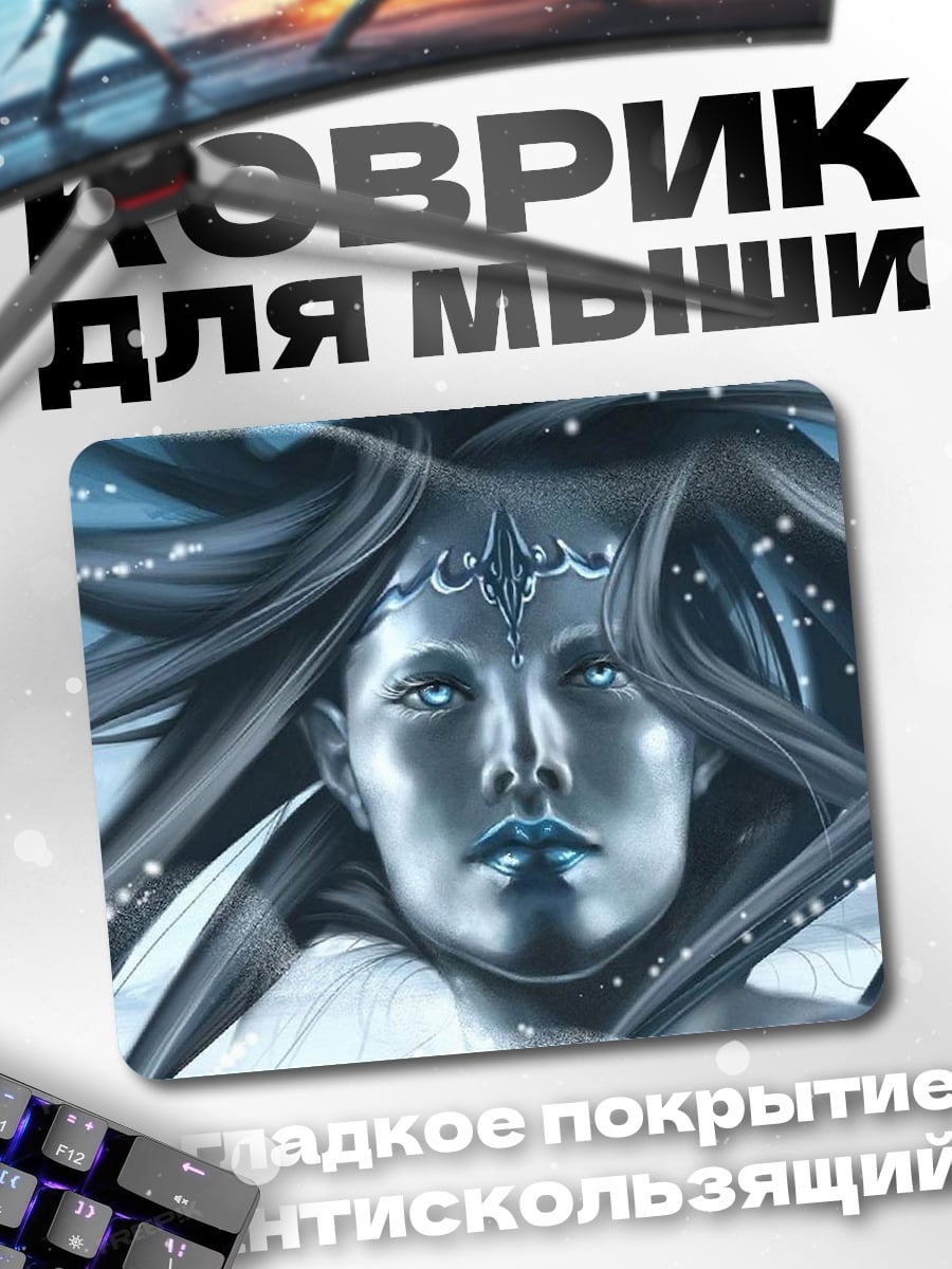 Коврик Ледяная королева