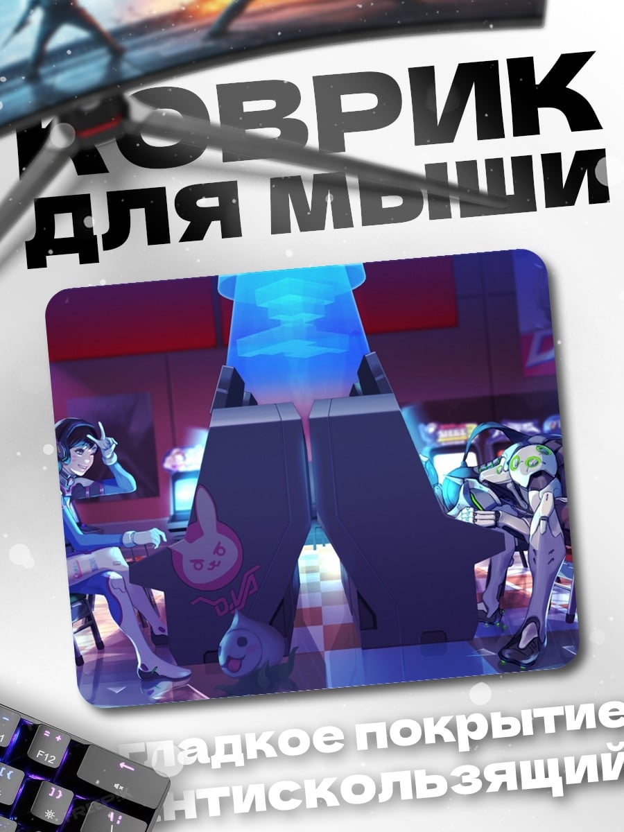 Коврик Киберпанк команда