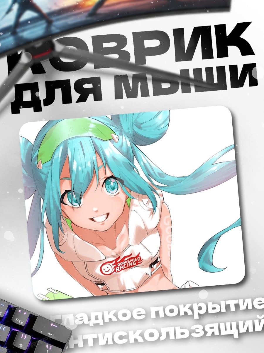 Коврик Аниме девушка голубые волосы