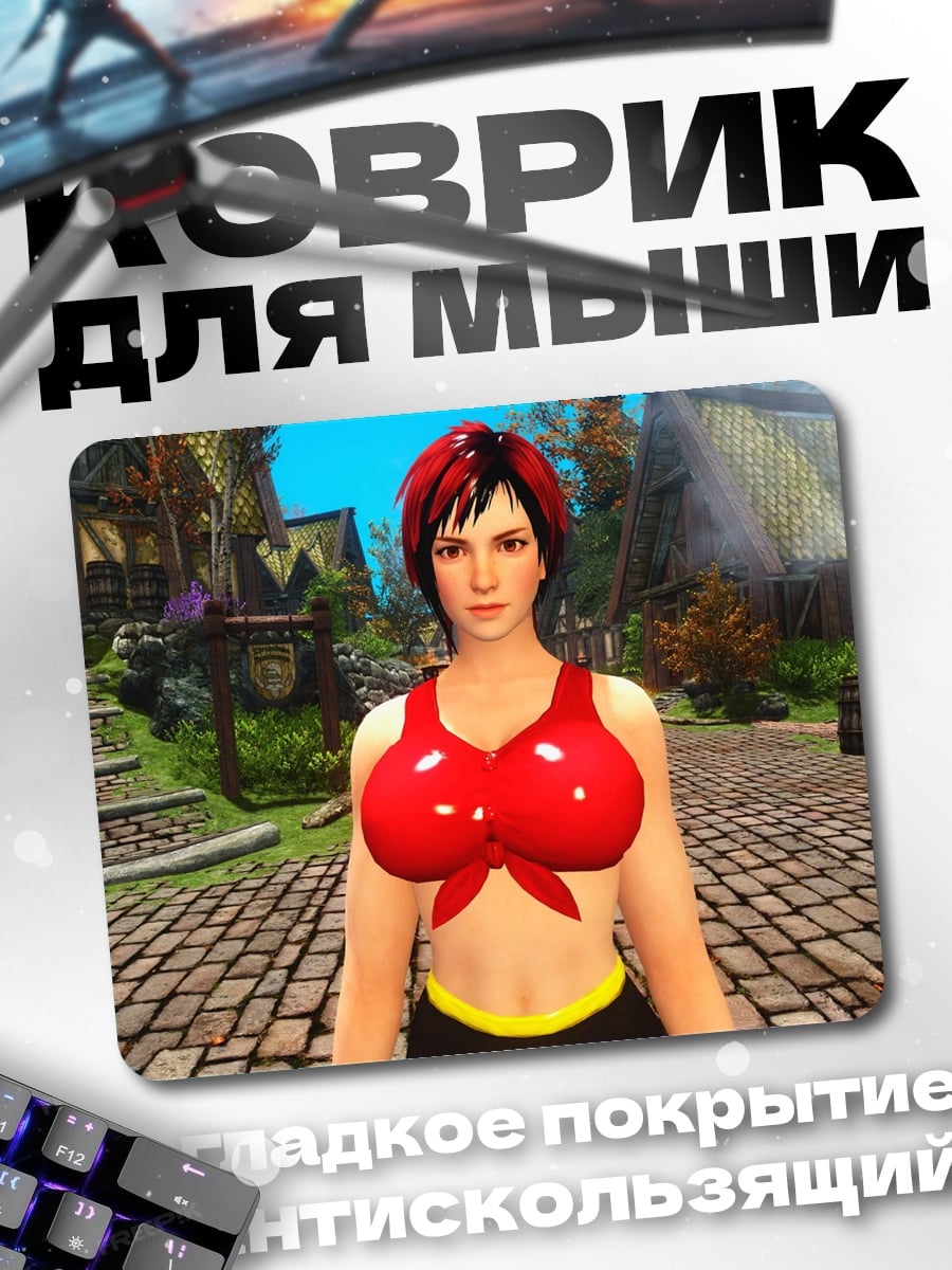 Коврик Девушка в красном