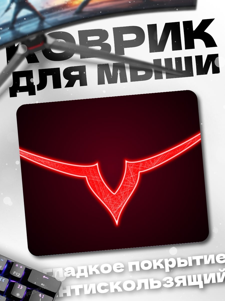 Коврик Знак Лелуша