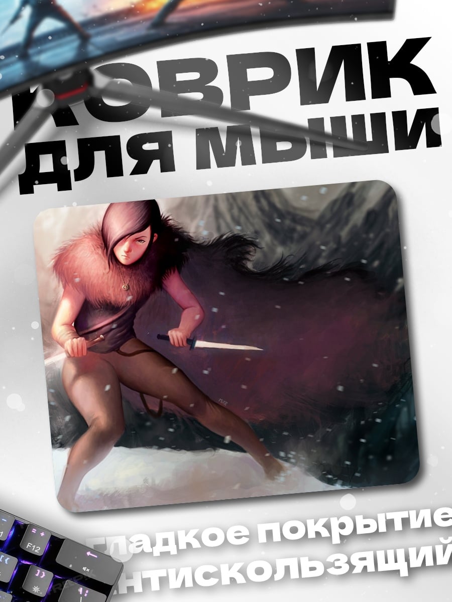 Коврик Воительница в снегу