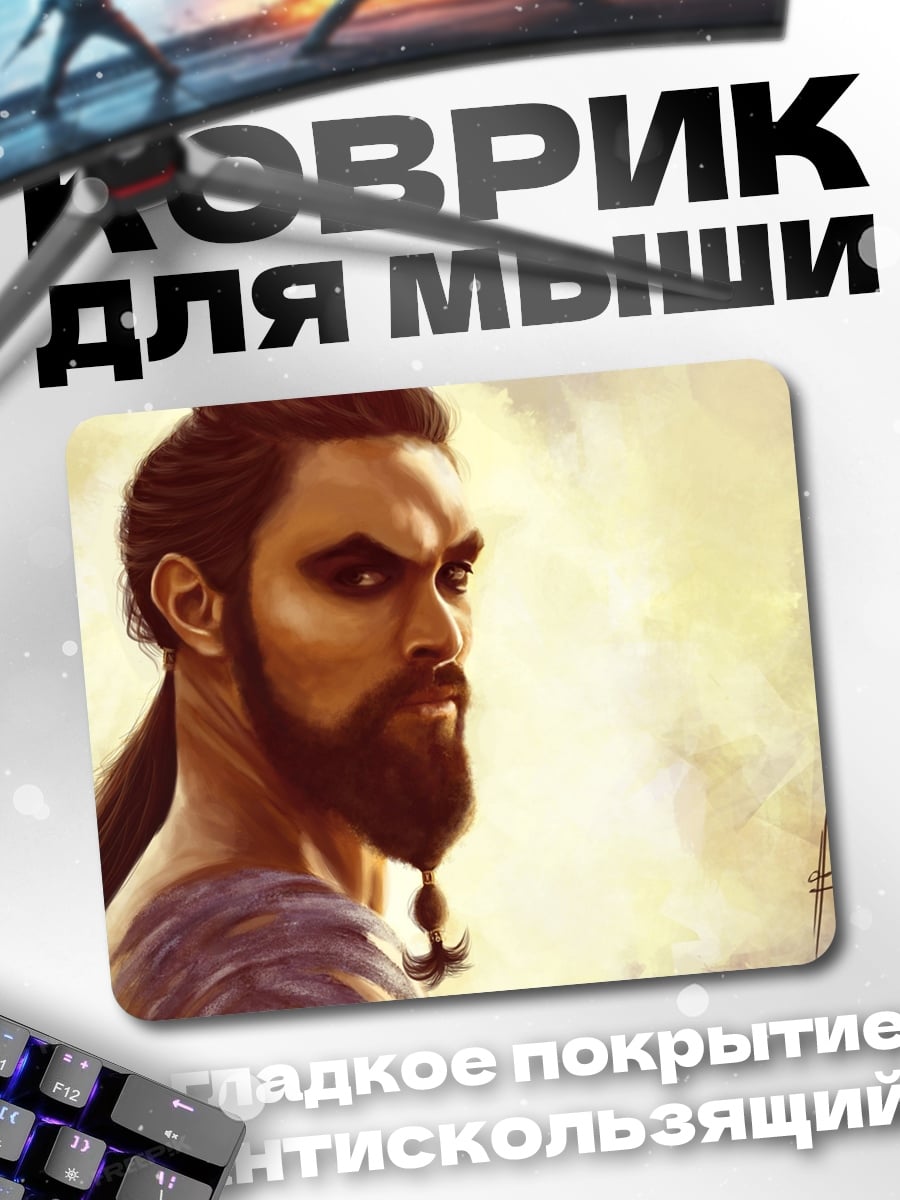 Коврик Суровый воин