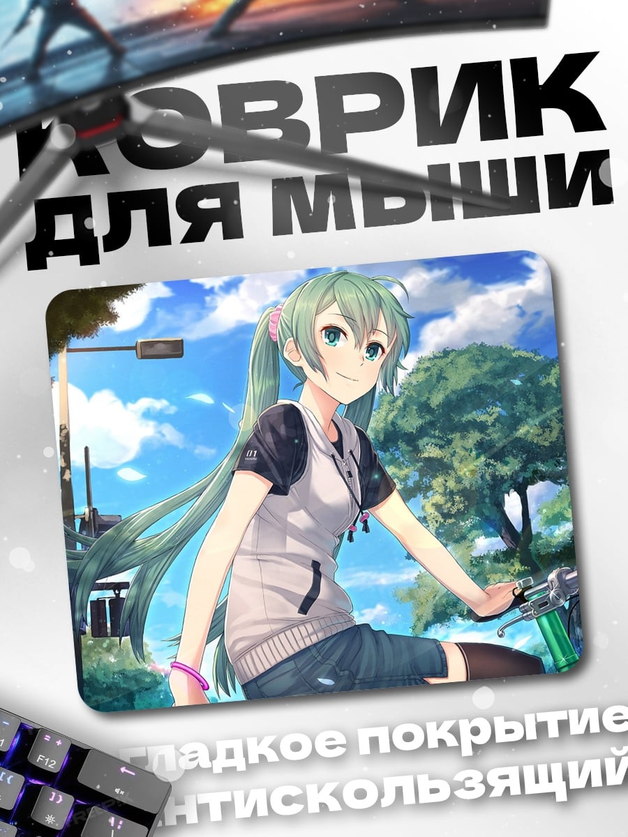 Коврик Аниме девушка на велосипеде
