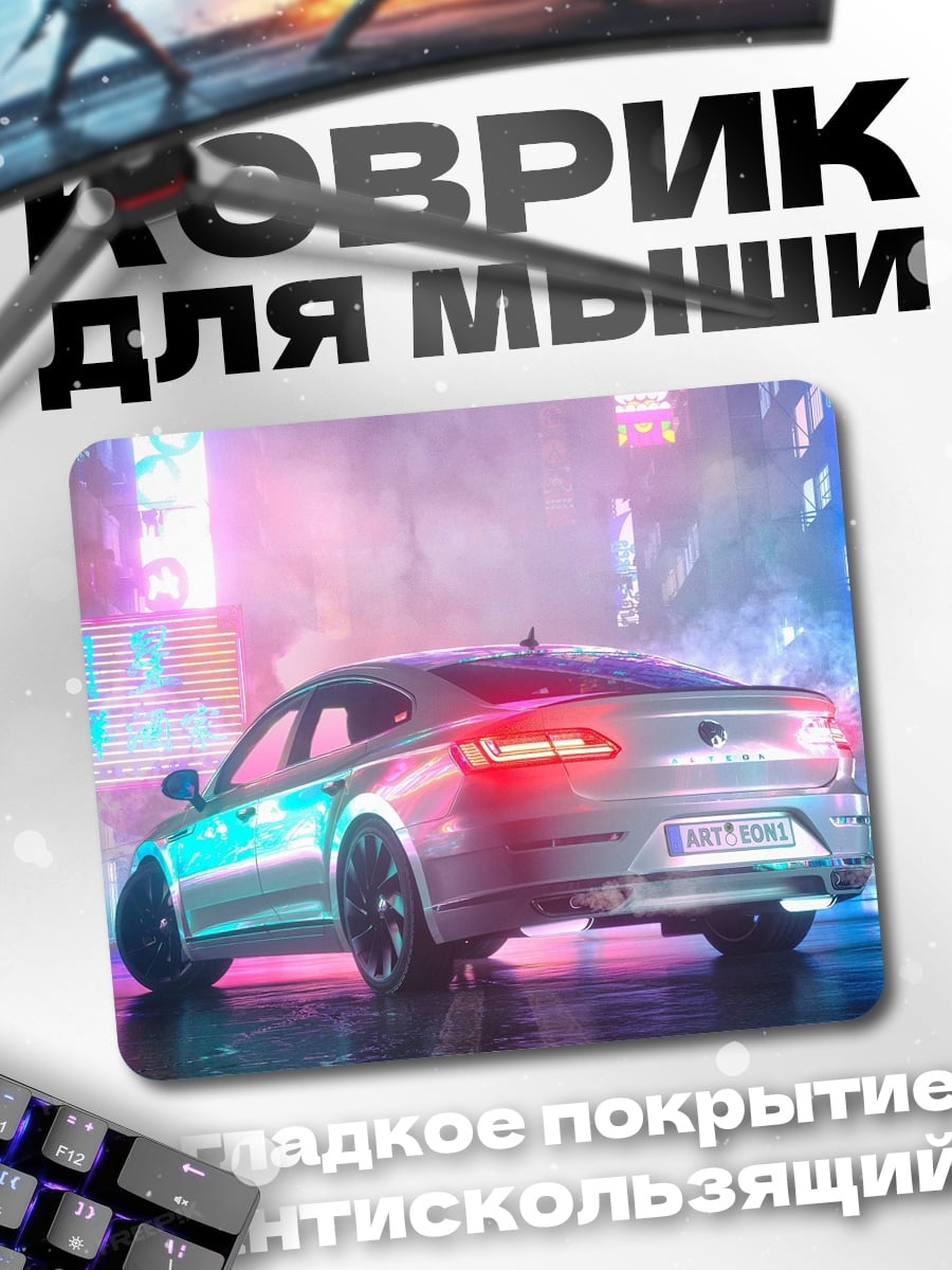 Коврик неоновый киберпанк город