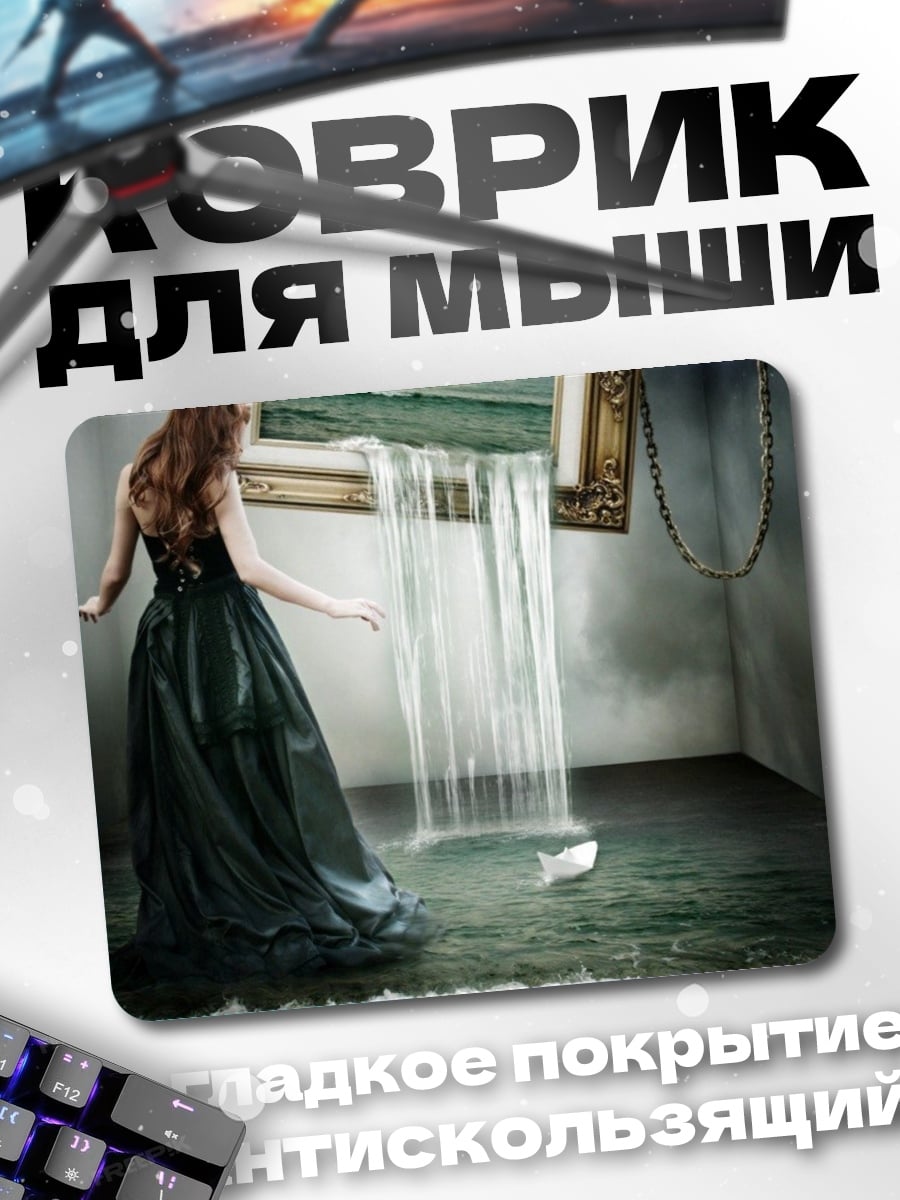 Коврик девушка и водопад
