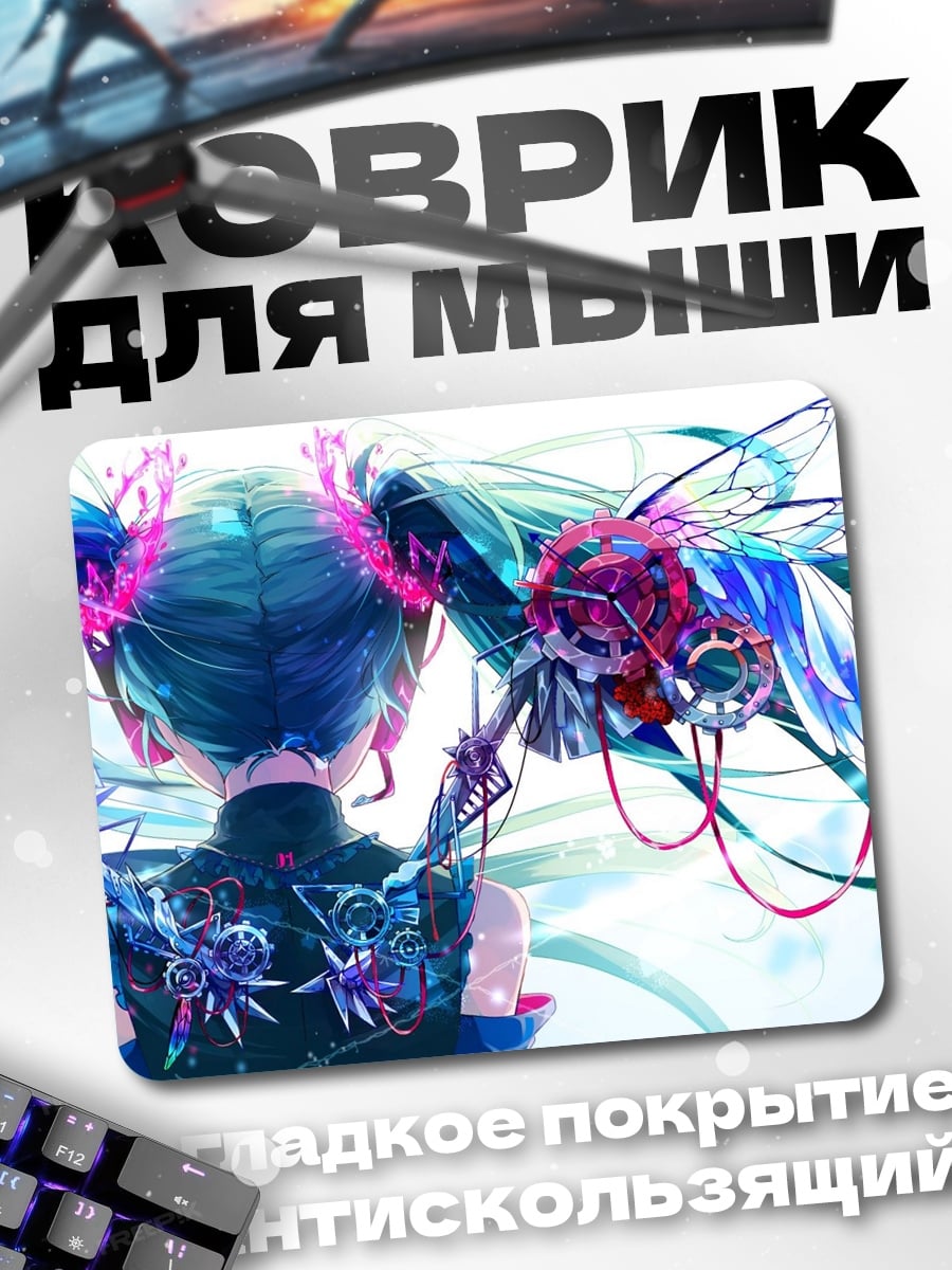 Коврик Мику киберпанк