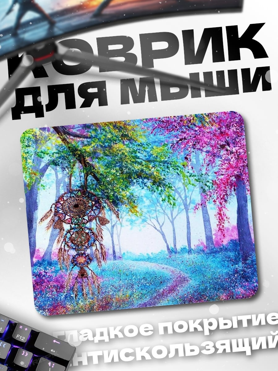 Коврик Волшебный лес