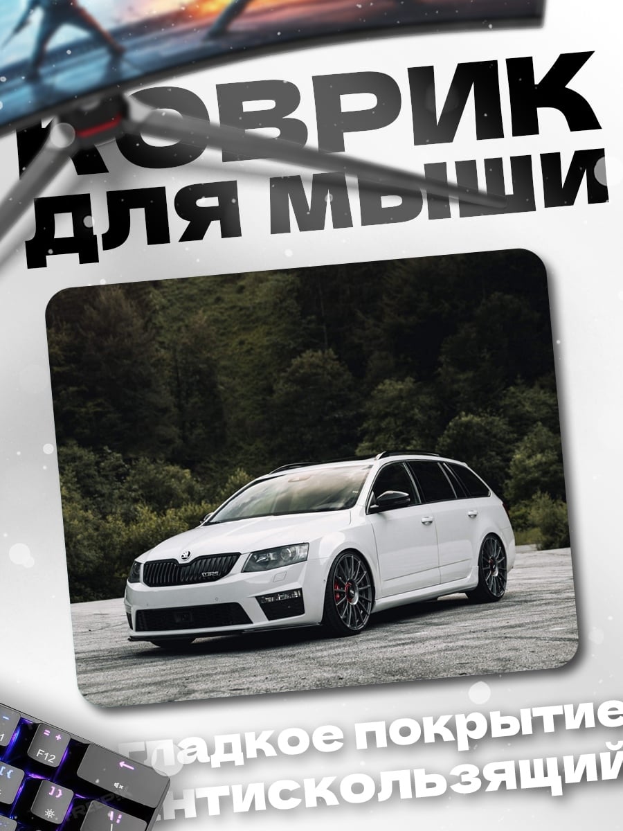 Коврик Белый универсал