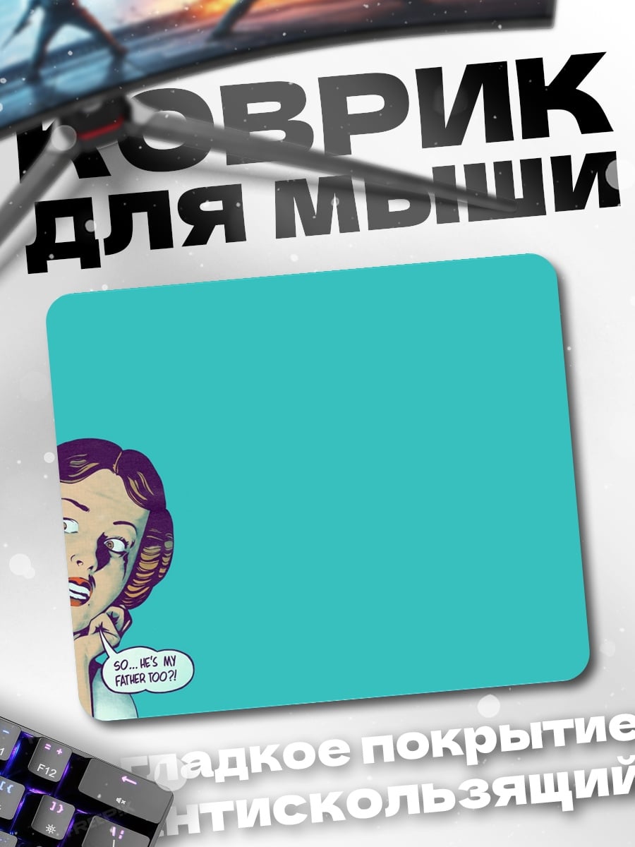 Коврик Аниме девушка в кимоно