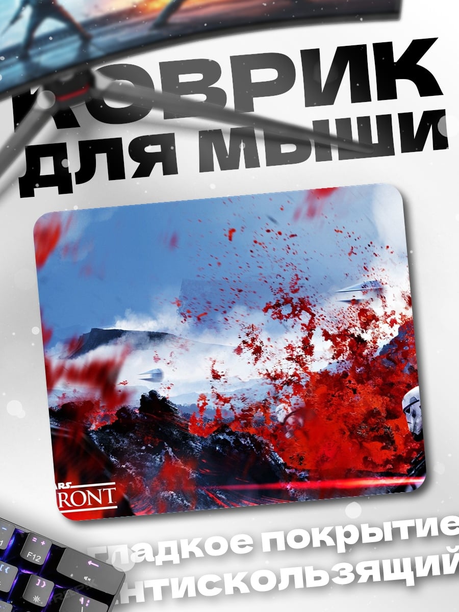 Коврик Космическая Мику