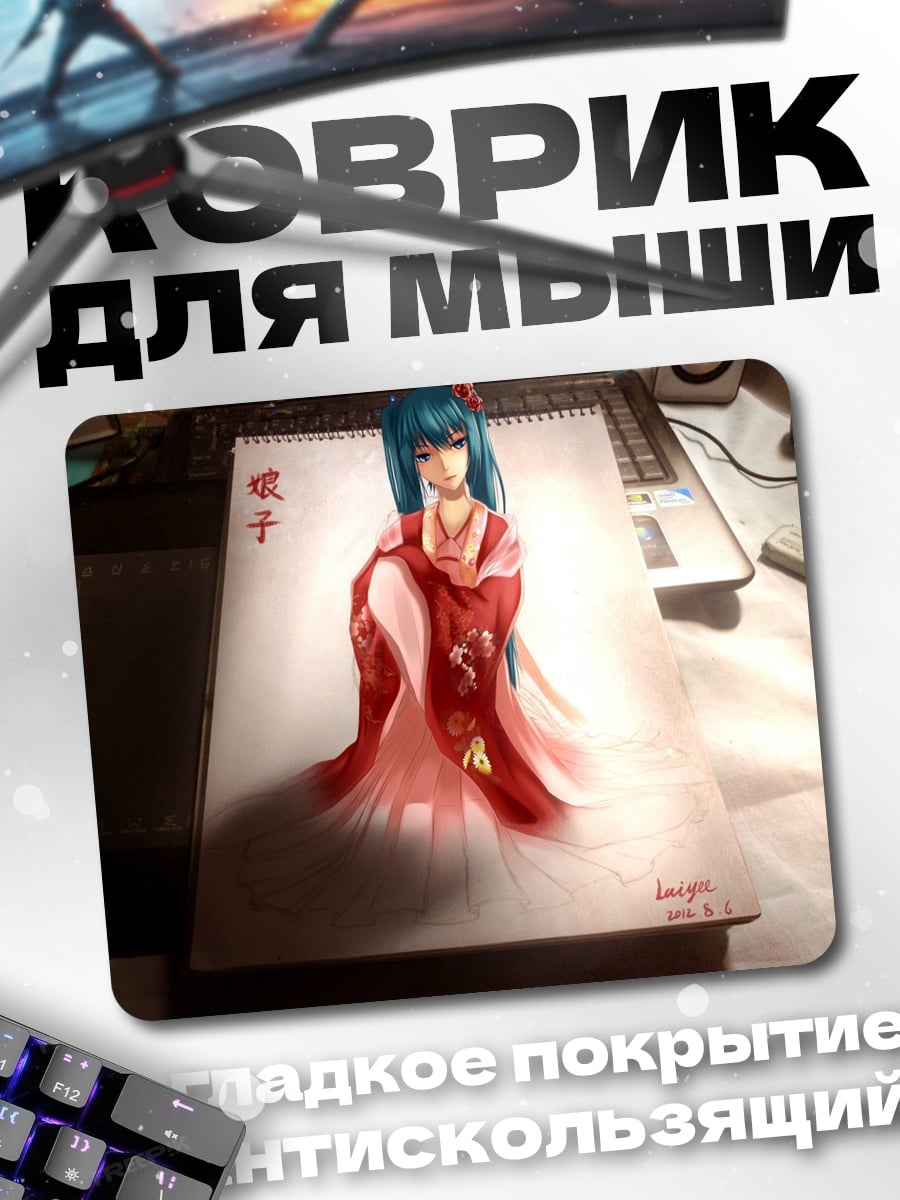 Коврик Джон Сноу