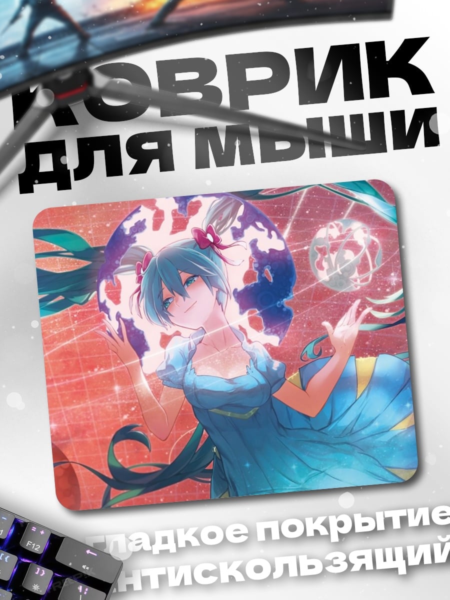 Коврик Букет роз