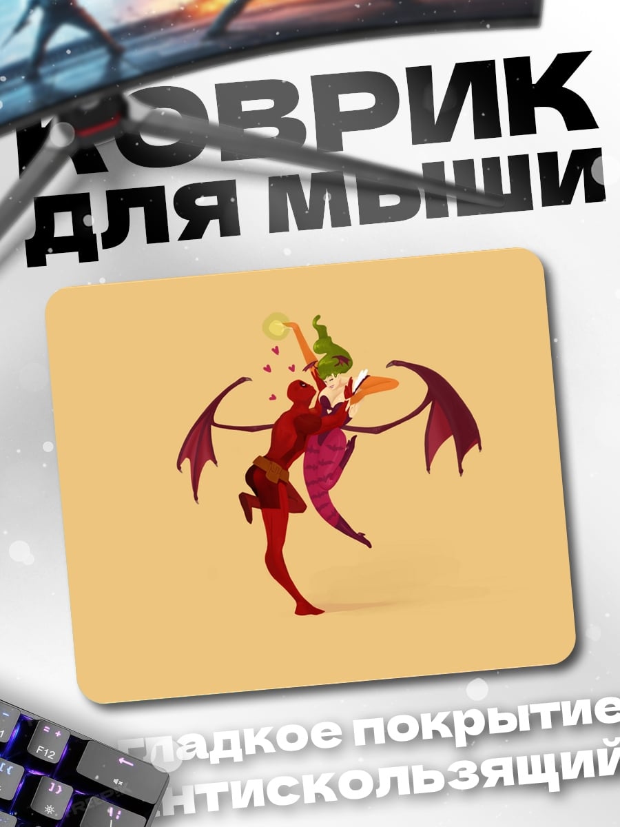 Коврик Танец с драконом