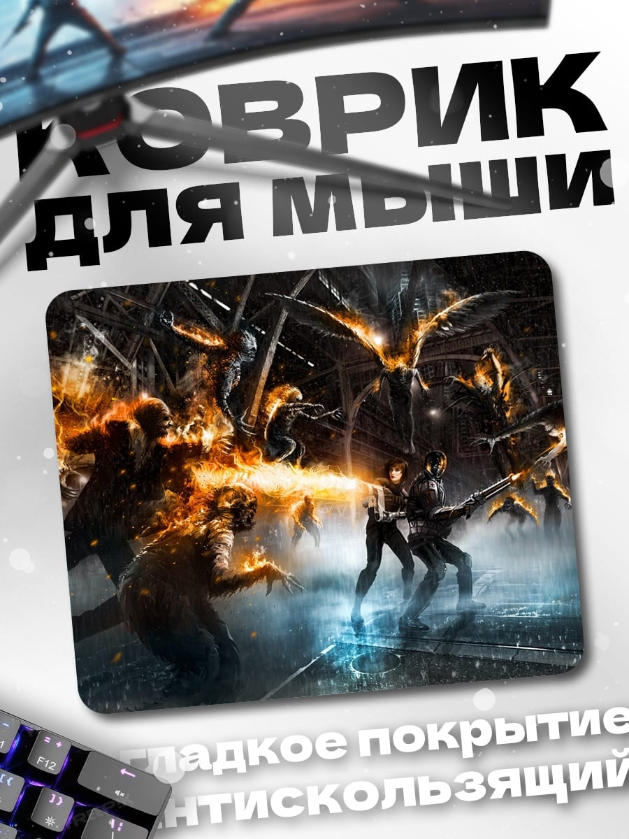 Коврик Битва с монстрами