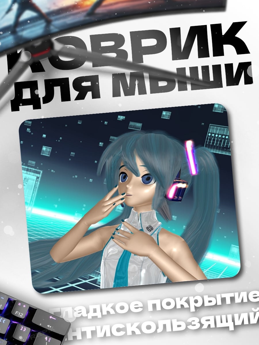 Коврик Аниме девушка в наушниках
