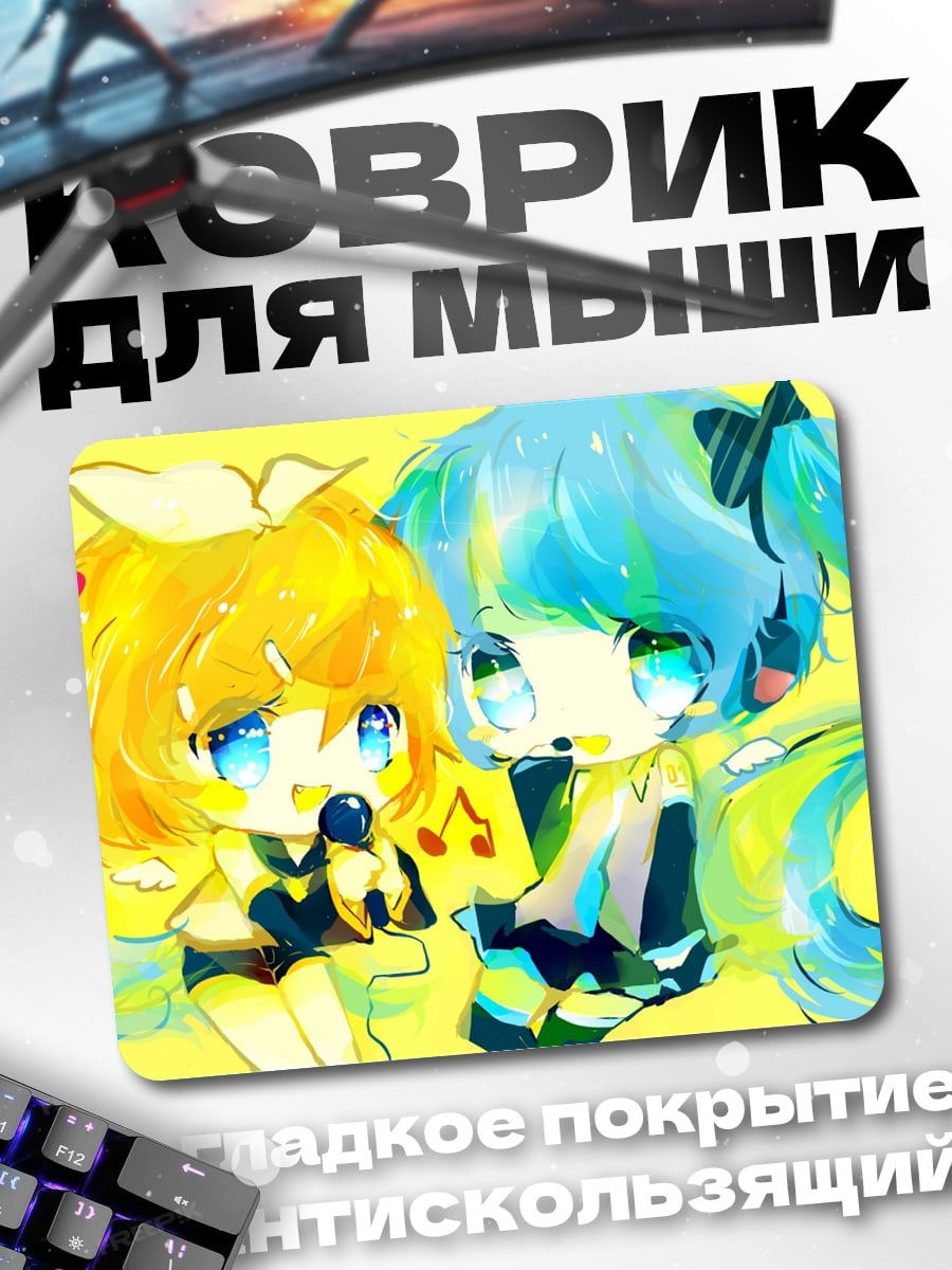 Коврик Дуэт аниме певиц