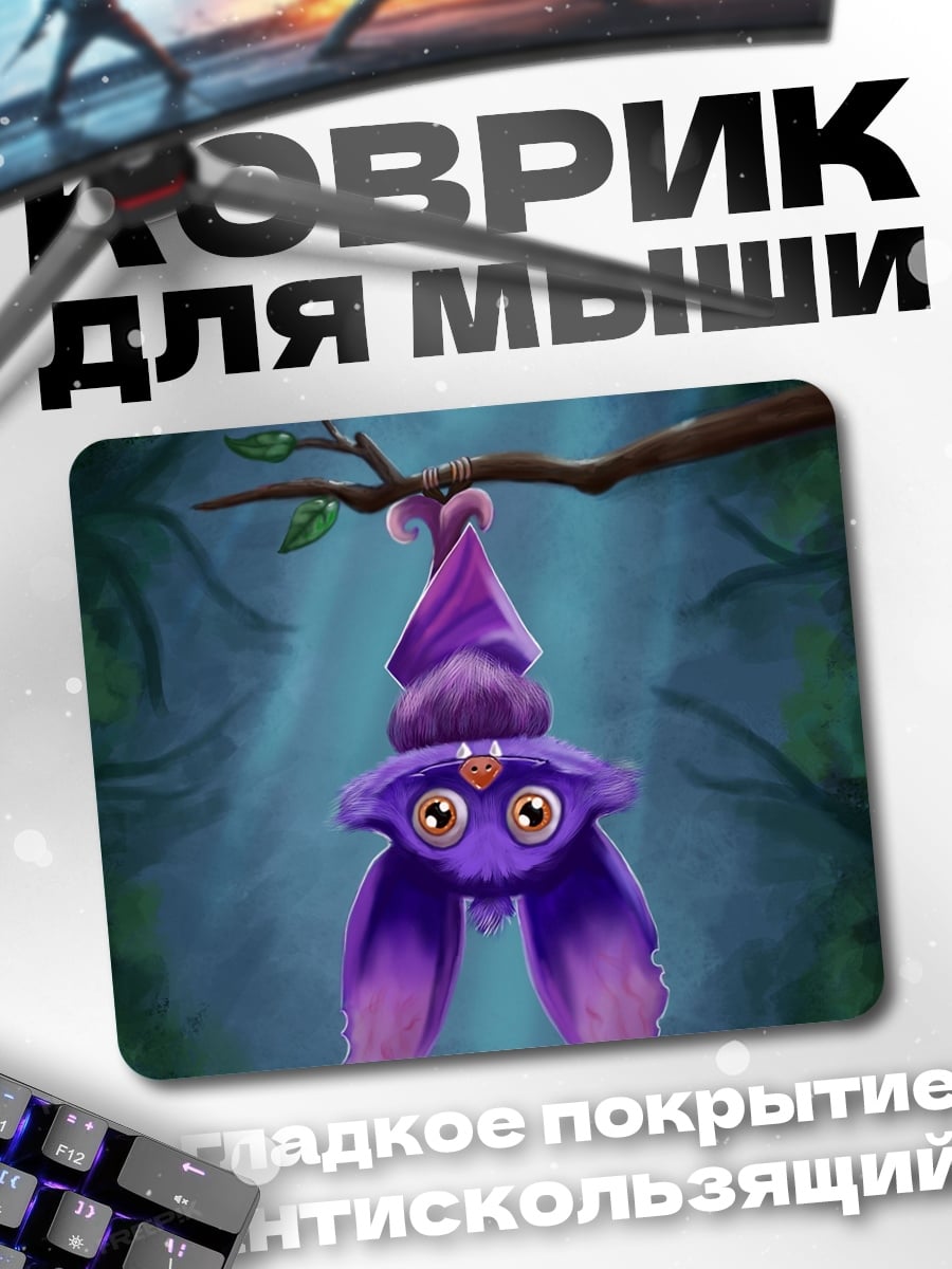 Коврик Фиолетовая летучая мышь