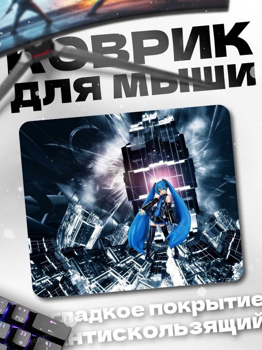 Коврик киберпанк аниме девушка
