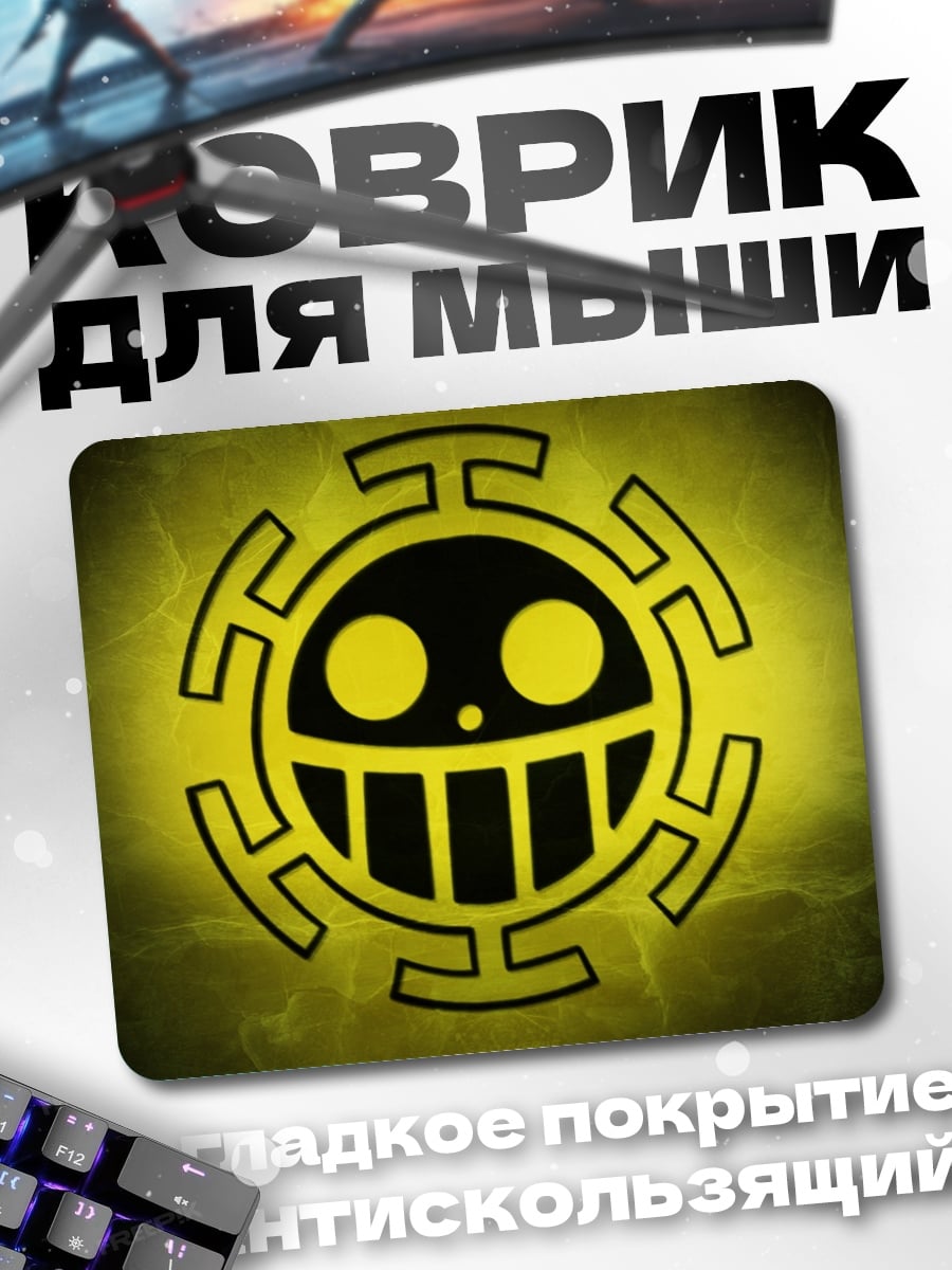 Коврик логотип One Piece