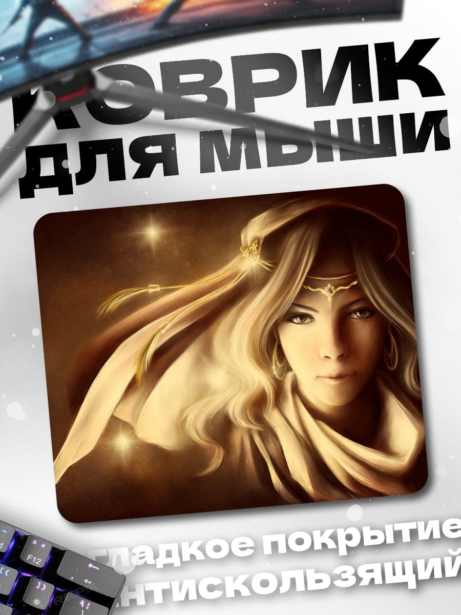 Коврик девушка в капюшоне
