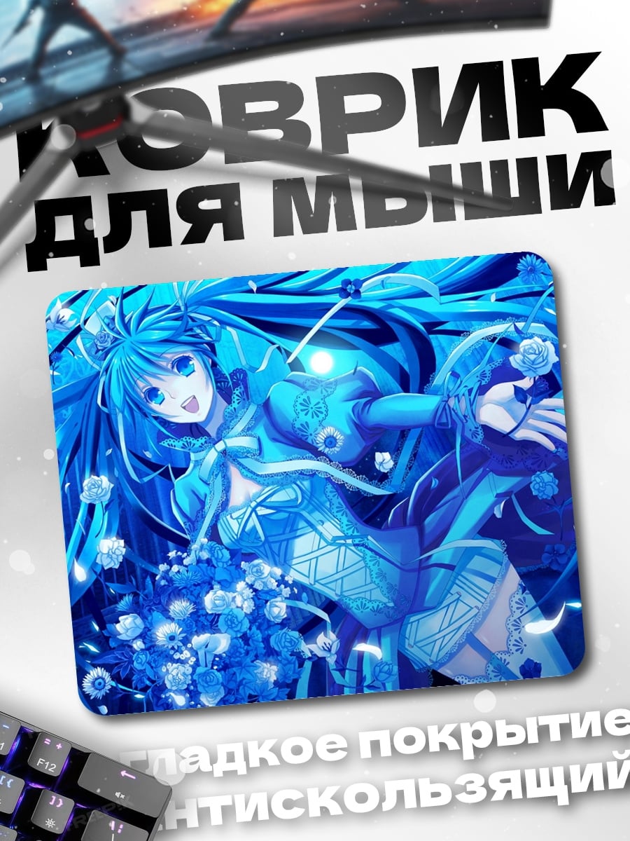 Коврик Синяя аниме девушка