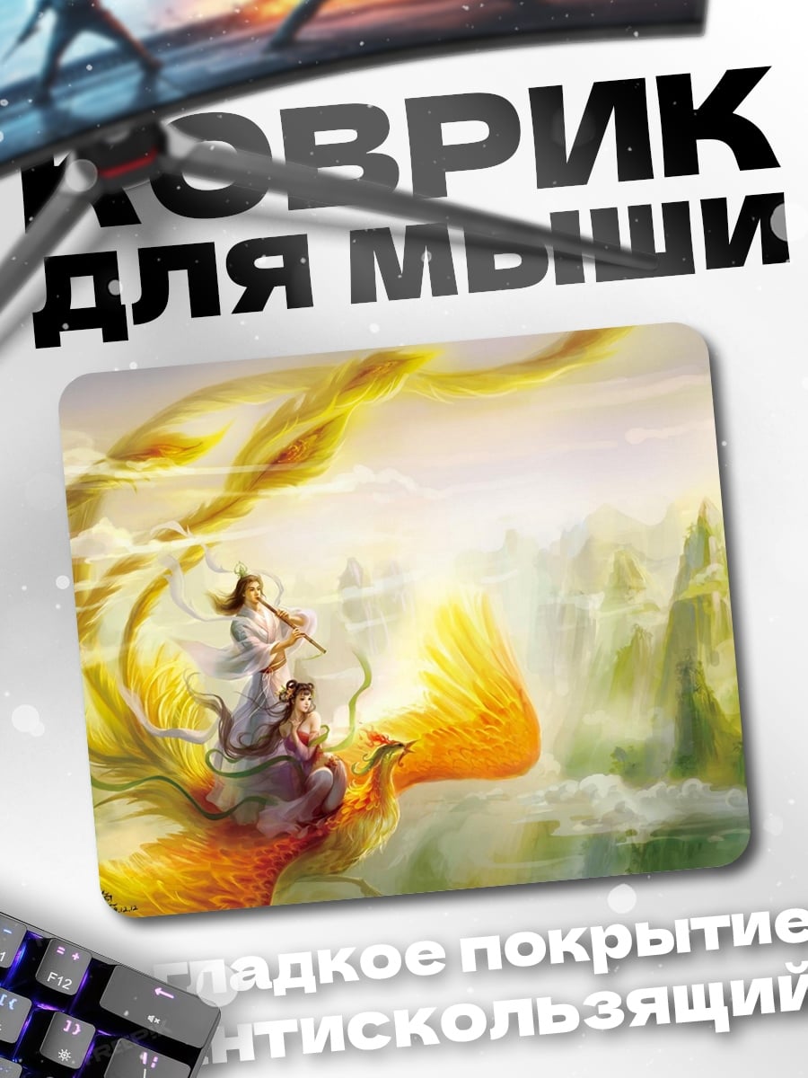 Коврик Феникс с музыкантами