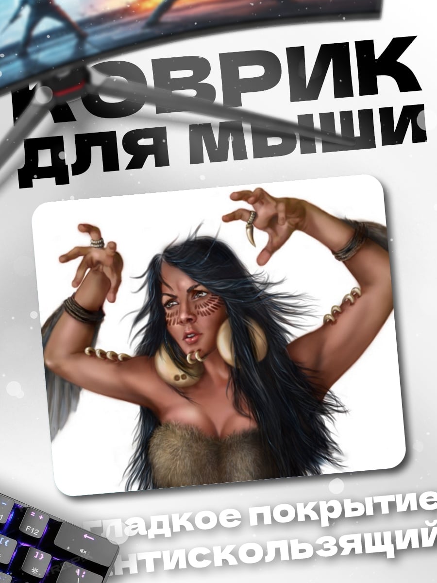 Коврик Шаманка с крыльями