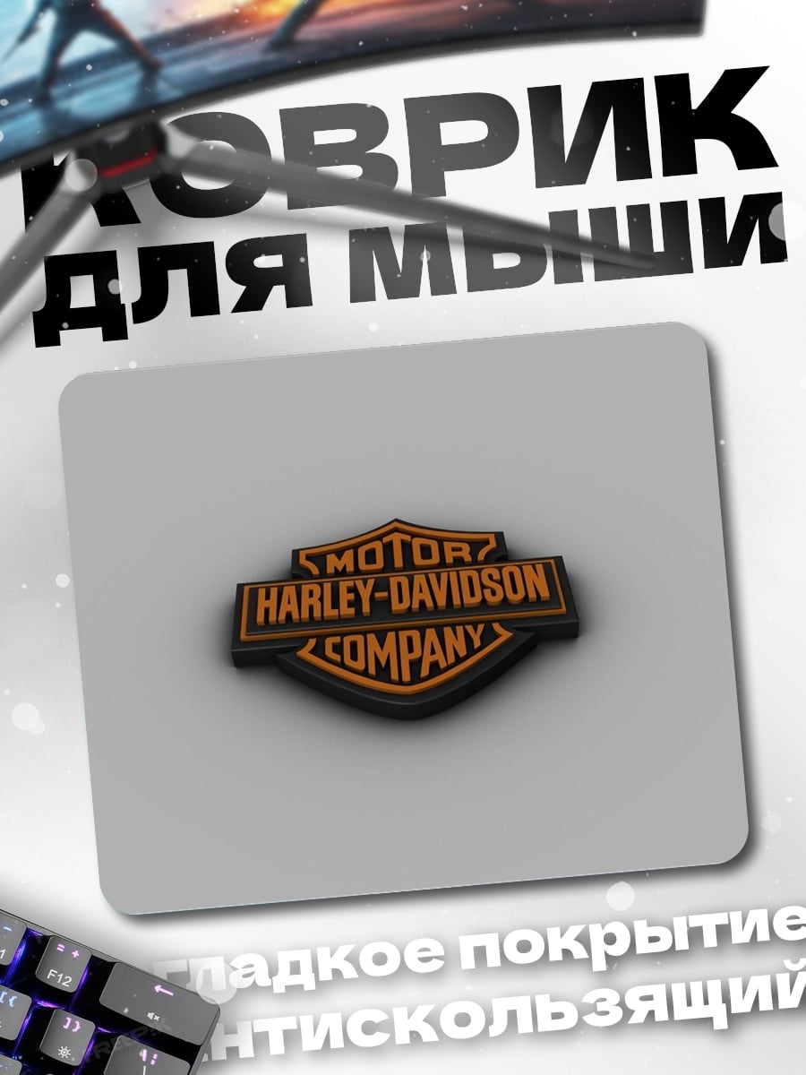 Коврик Логотип Harley Davidson