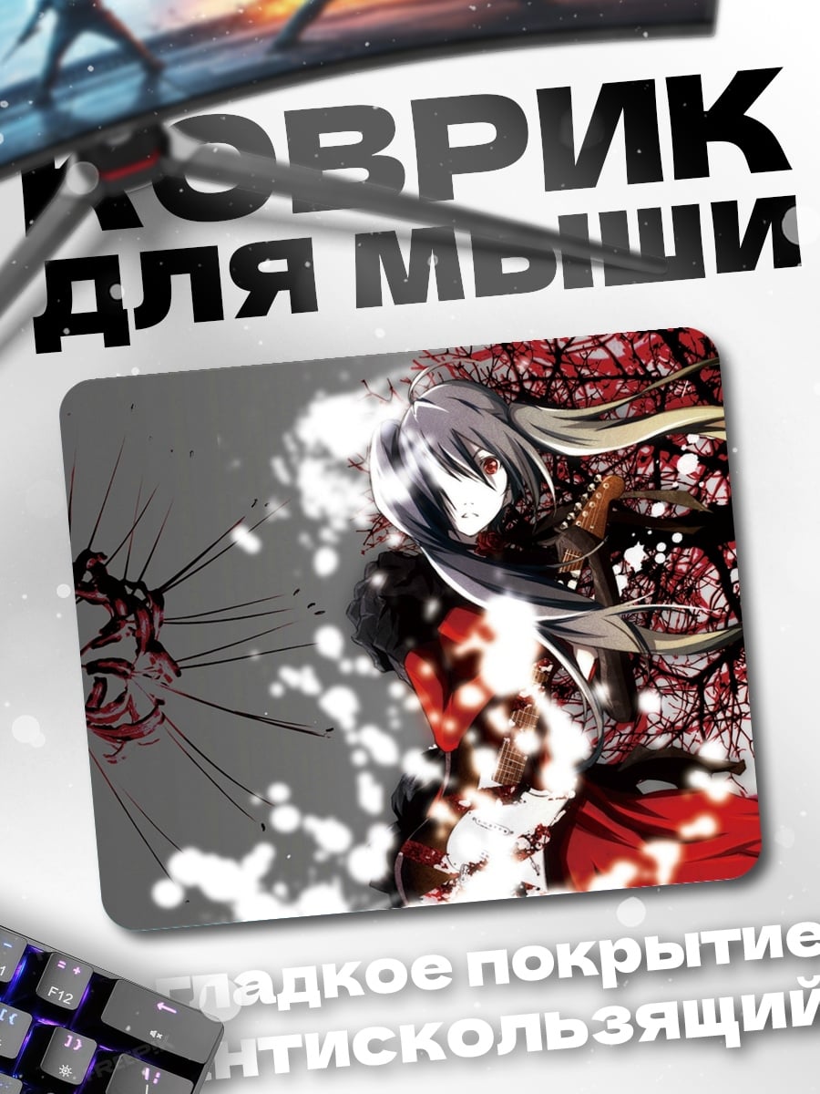 Коврик Аниме девушка кровь