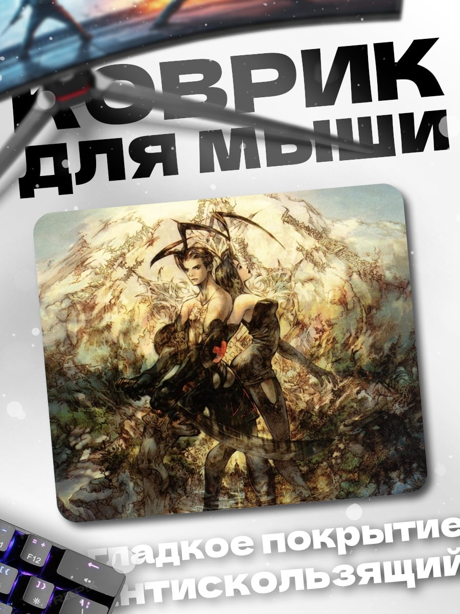 Коврик девушка с косой