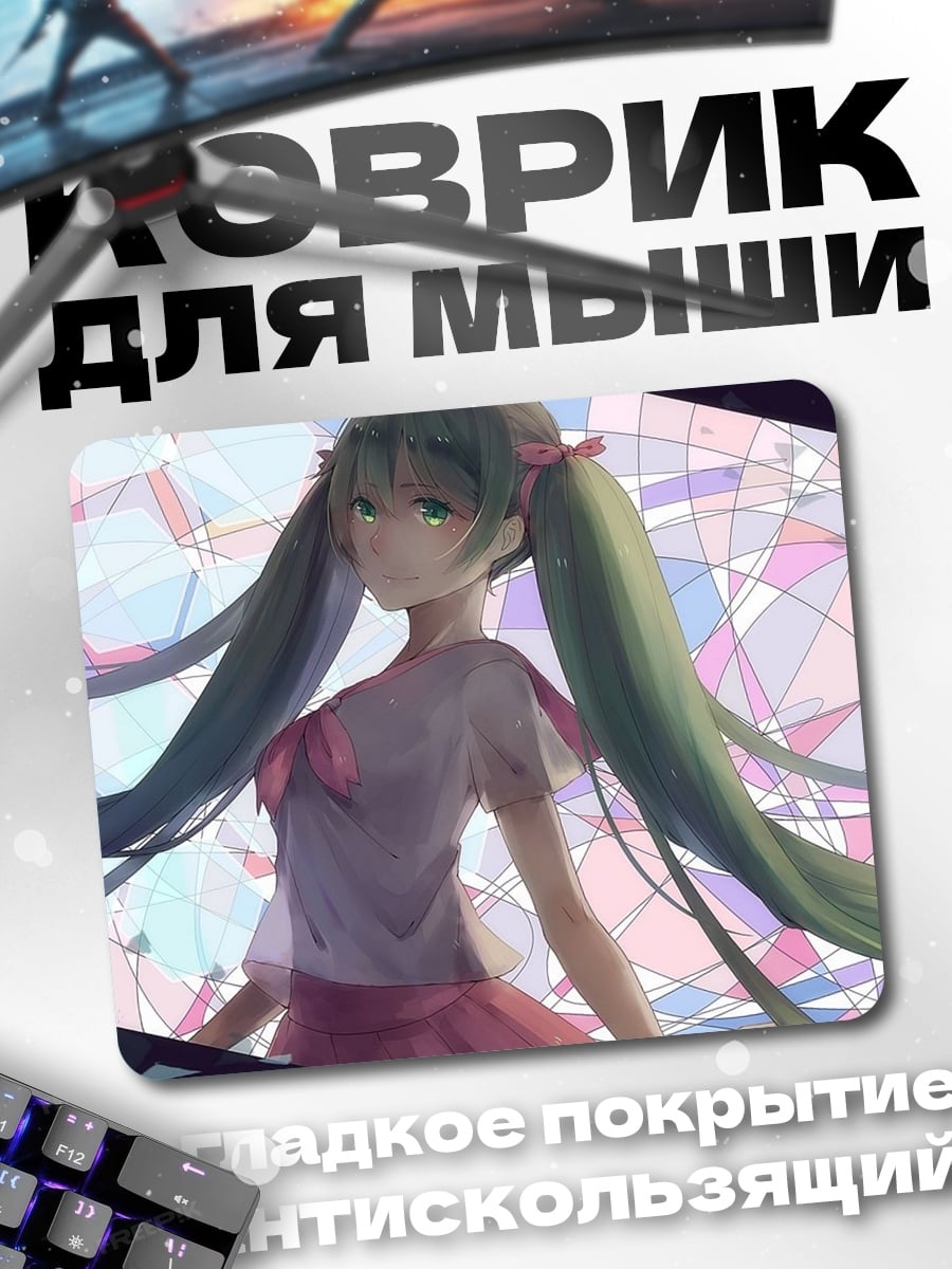 Коврик Аниме девушка с хвостиками