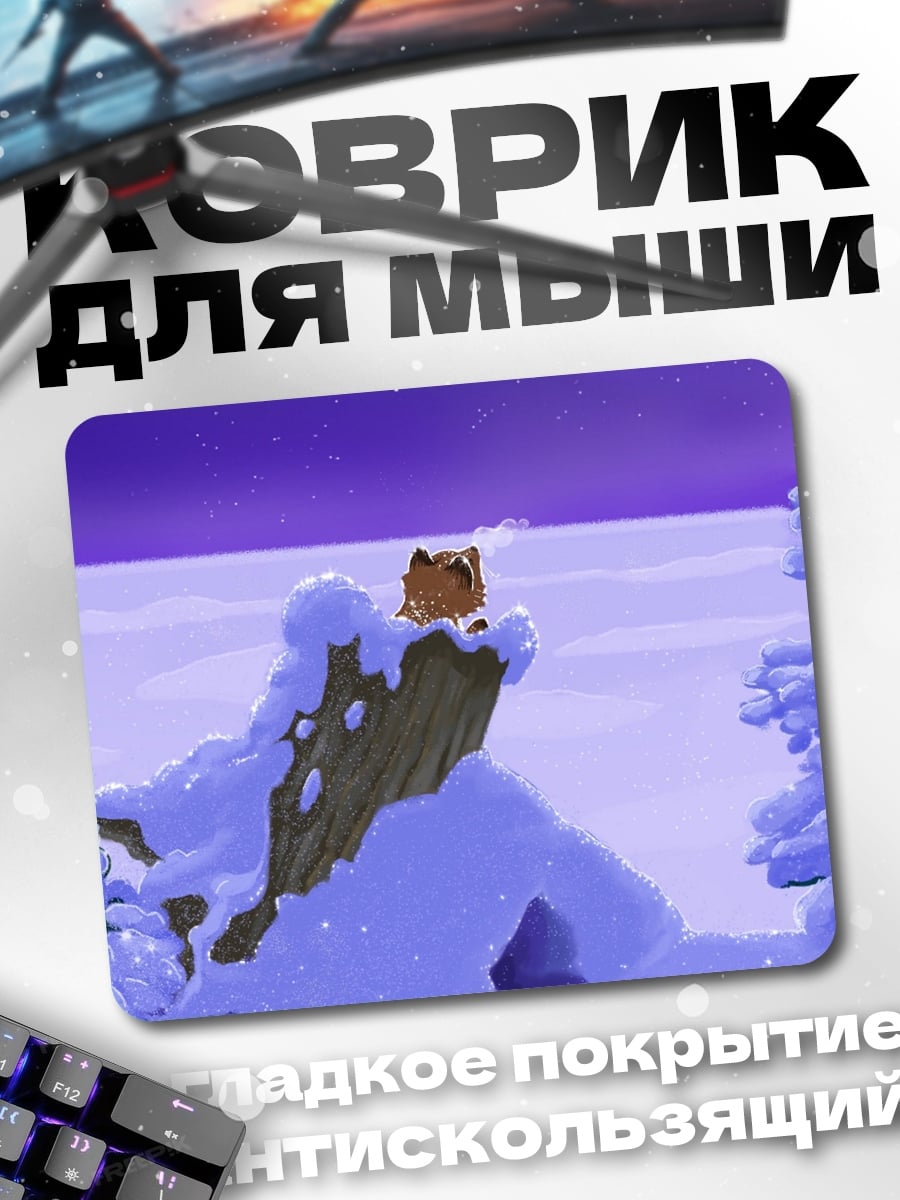 Коврик Лисенок в снегу