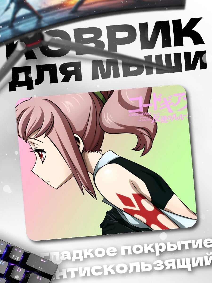 Коврик Аниме девушка с тату