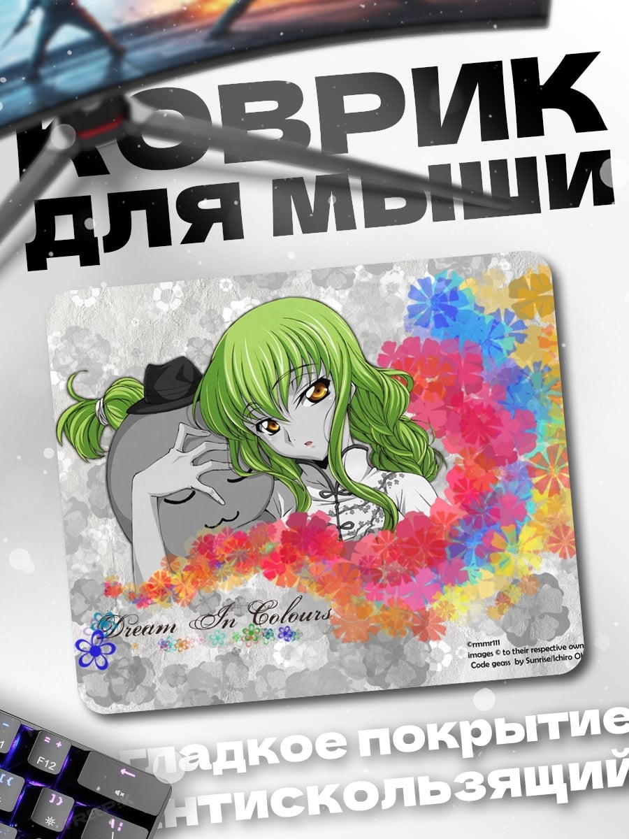 Коврик Аниме девушка цветная
