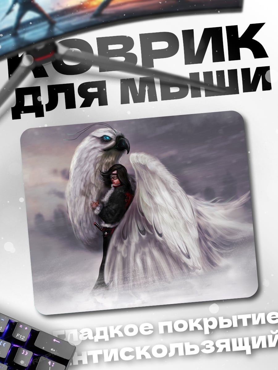Коврик Ангел с крыльями