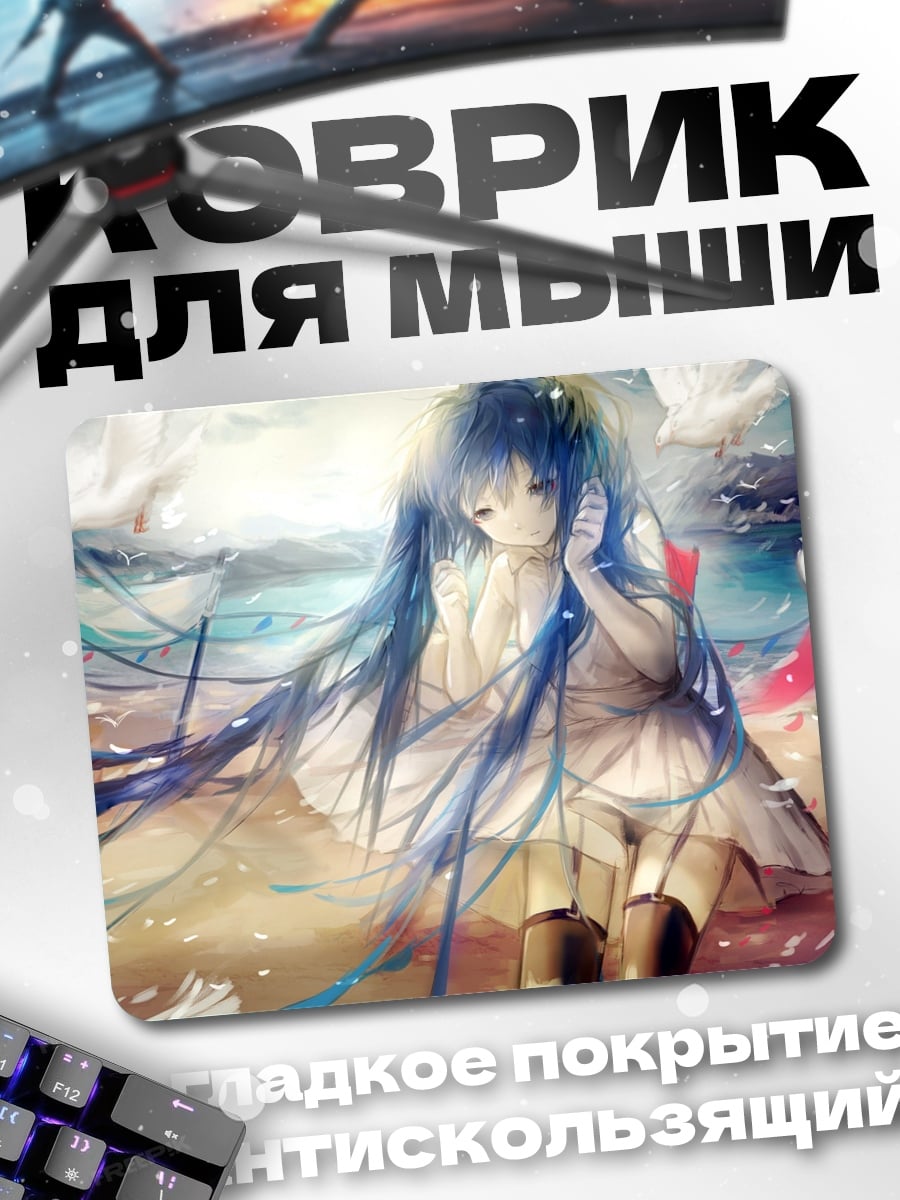 Коврик Аниме девушка с голубыми волосами
