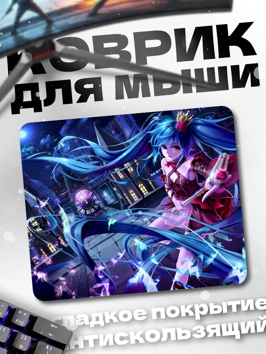 Коврик Аниме девушка с гитарой