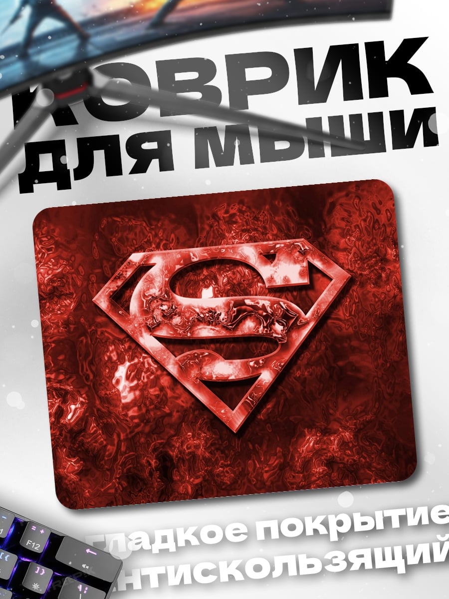 Коврик Красный символ Супермена