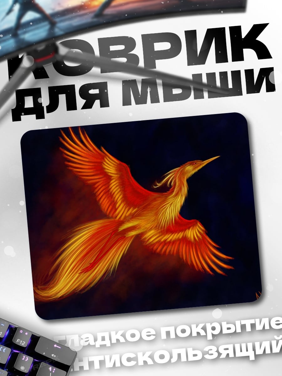 Коврик Огненный феникс птица