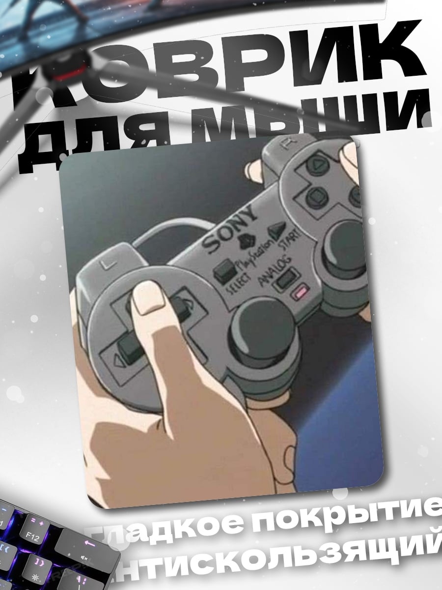 Коврик геймпад PlayStation