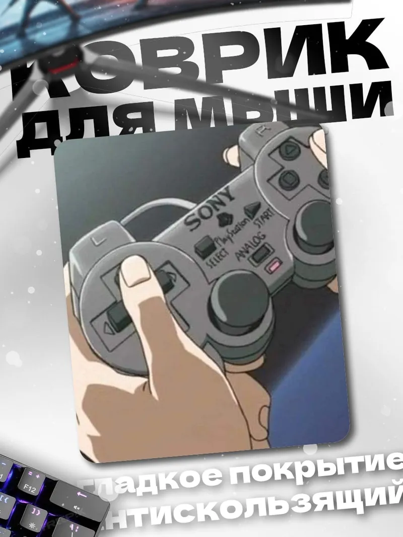 Коврик геймпад PlayStation