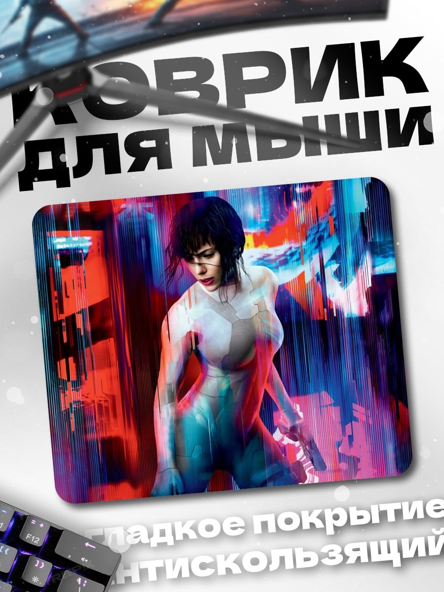 Коврик Киберпанк девушка в городе
