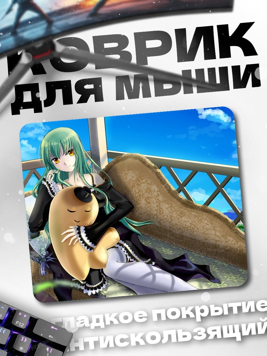 Коврик Аниме девушка с монстром