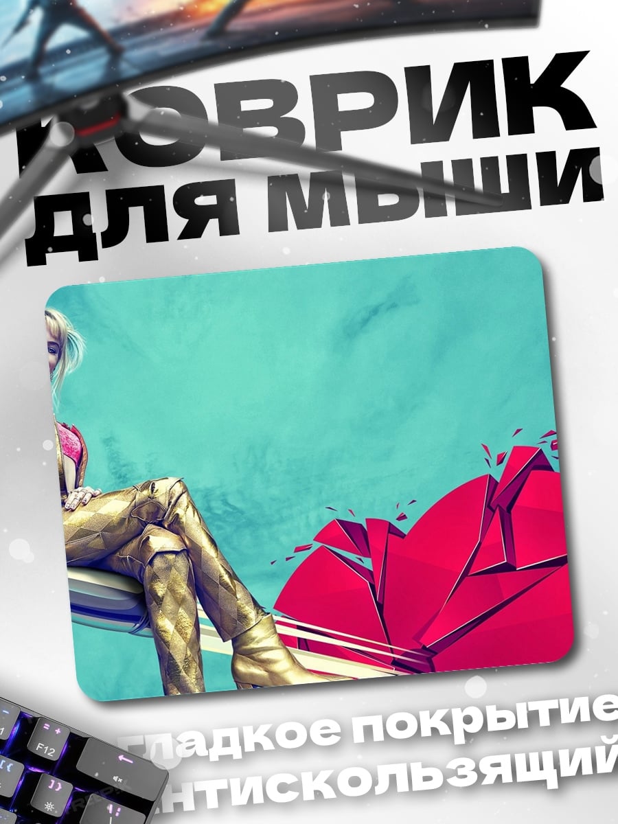 Коврик Харли Квинн на ракете