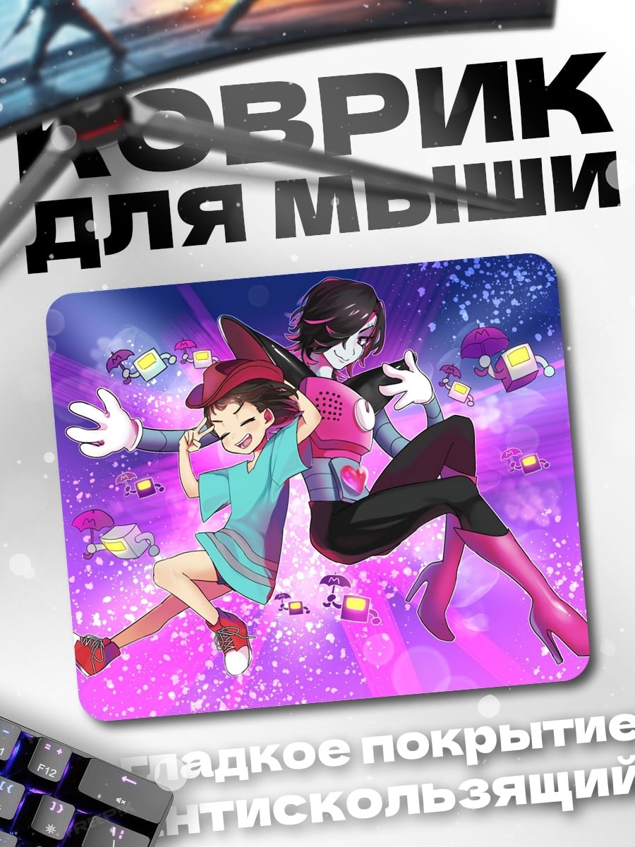 Коврик Меттатон и Фриск