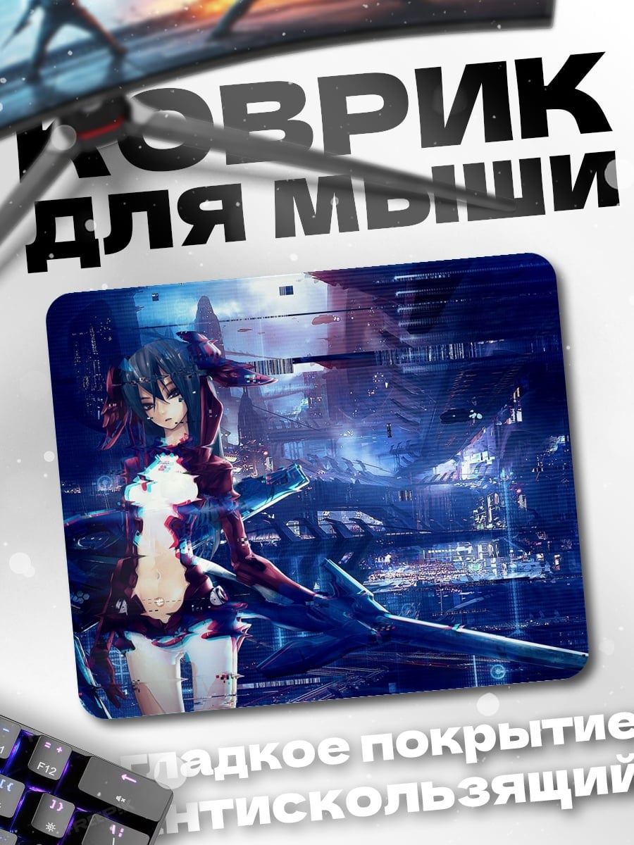 Коврик Киберпанк девушка в броне