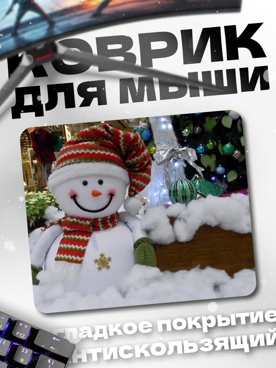 Коврик снеговик с шарфом